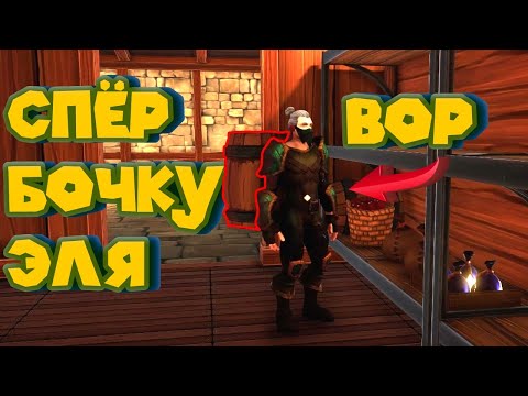 Видео: ВОР ПРОНИК В ТАВЕРНУ ГРЯЗНОГО ПУПКА Tavern Manager Simulator