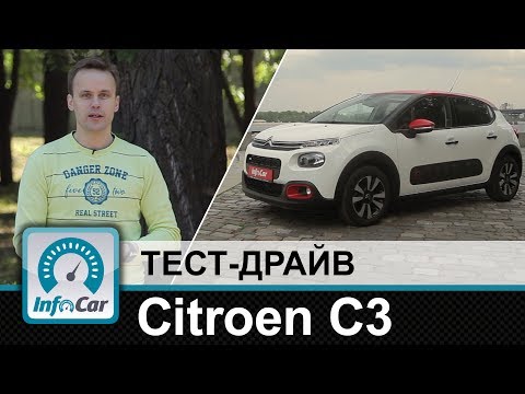 Видео: Citroen C3 - тест-драйв InfoCar.ua (Ситроен С3)