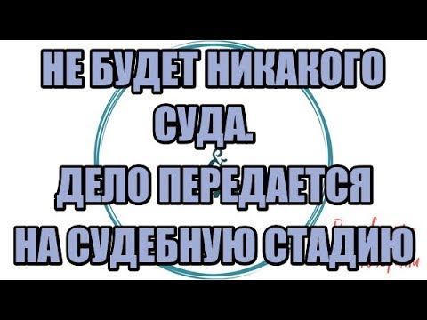 Видео: Алина Александровна. Сборная солянка №445|Коллекторы |Банки |230 ФЗ| Антиколлектор|