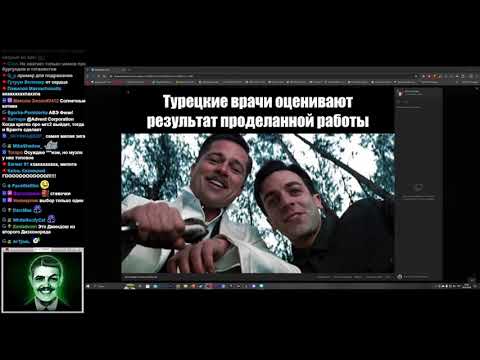 Видео: Бэбэй смотрит ФОТОЖАБЫ по игре "Альтушка для скуфа"