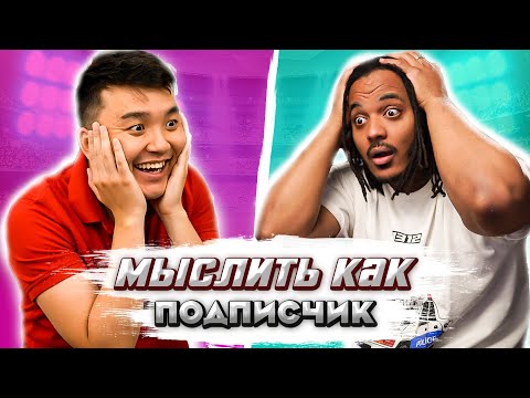 Видео: МЫСЛИТЬ КАК ПОДПИСЧИК | АКУЛ против ДЖЕФФА | САМЫЙ СИЛЬНЫЙ СУПЕРГЕРОЙ MARVEL