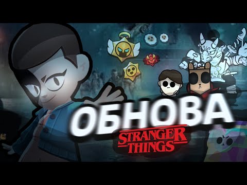 Видео: ВЫШЛО НОВОЕ ОБНОВЛЕНИЕ С ОЧЕНЬ СТРАННЫМИ ДЕЛАМИ! | Обзор