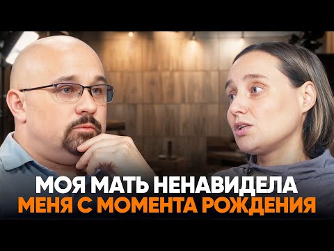 Видео: "МОЯ МАТЬ ХВАТАЛА МЕНЯ ЗА ВОЛОСЫ И ВОЗИЛА ЛИЦОМ ОБ ПОЛ"