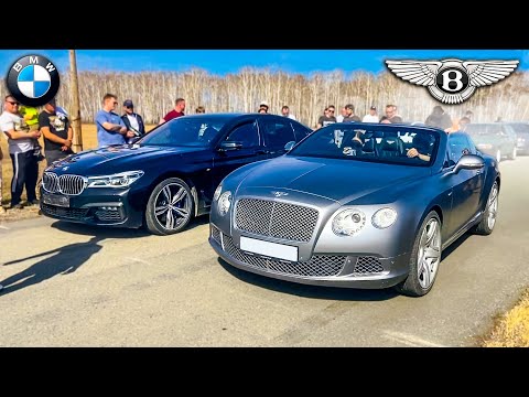 Видео: РЕДКИЙ Bentley W12 vs BMW 750d st.1 + Camry 3.5 vs Infiniti EX35