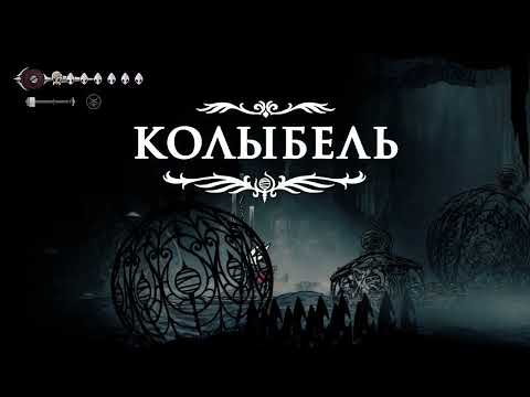 Видео: победный паркур