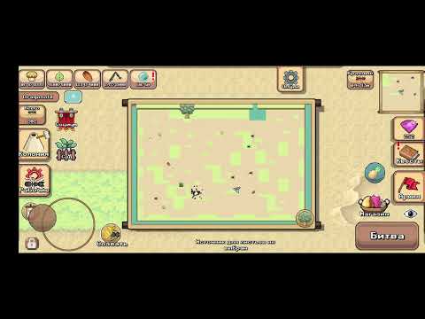 Видео: Как получить питомца в pocket ants!