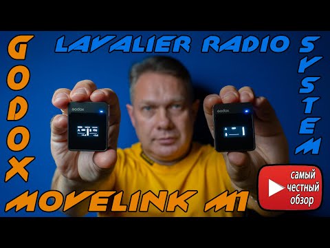 Видео: Godox MoveLink M1 - самый полный обзор новой бюджетной петличной радиосистемы)