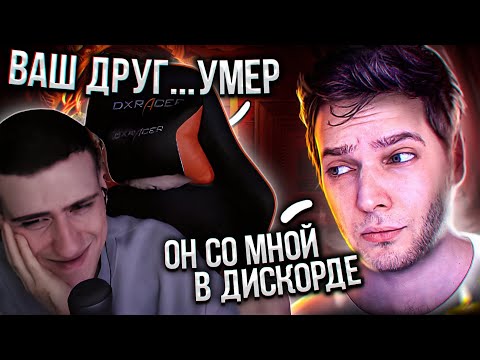 Видео: Hellyeahplay смотрит: Докладываю - я затроллил медиума