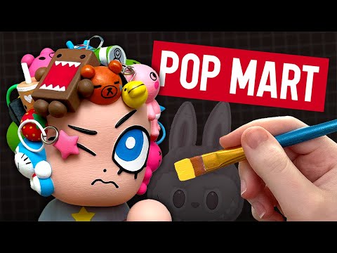 Видео: создание художественной игрушки в стиле POPMART «Безделушки»