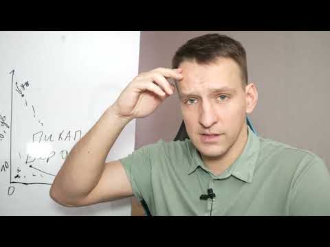 Видео: ПИКАП  не ДЕЛАЕТ уверенным парня