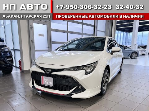 Видео: Обзор Toyota Corolla, 2019 год | Продажа в Абакане | НП АВТО