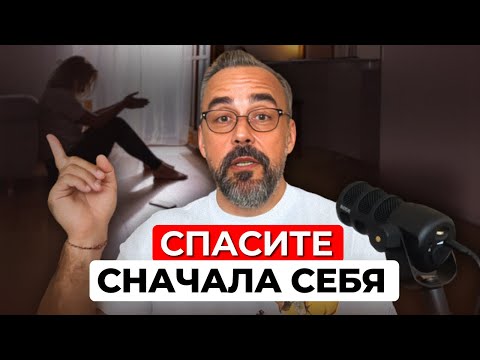 Видео: Почему помощь другим — это эгоизм, а не доброта.