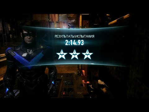 Видео: Batman: Arkham Knight, испытание "Боязнь сцены" за Найтвинга за 2:14.93