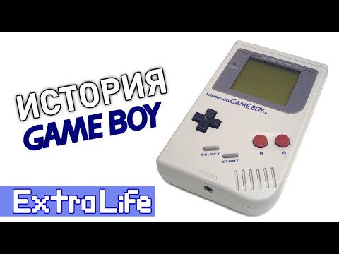 Видео: История Game Boy - Extra Life