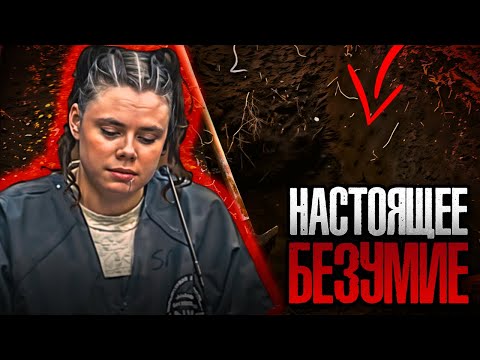Видео: Никто не ожидал, что такое может произойти!!! Дело семьи Самнер. Тру Крайм истории.