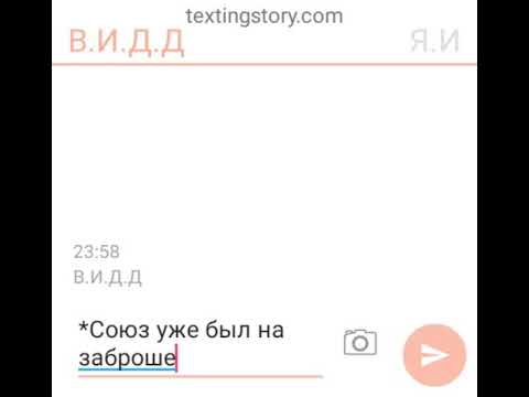 Видео: СССР и Рейх ∆ 25 часть ∆