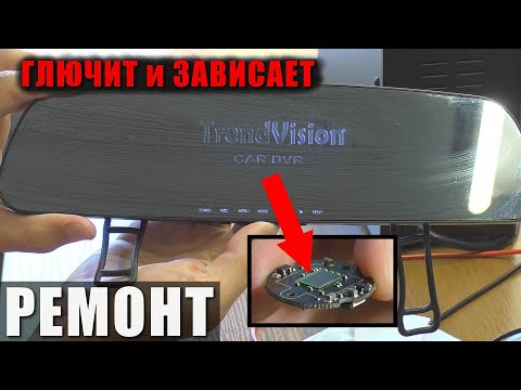 Видео: Зависает / Нет изображения | Видеорегистратор TrendVision MR-712GP (РЕМОНТ)