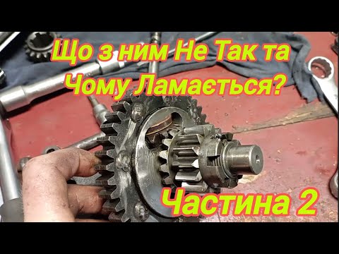 Видео: еще несколько причин поломки дифференциала мототрактора