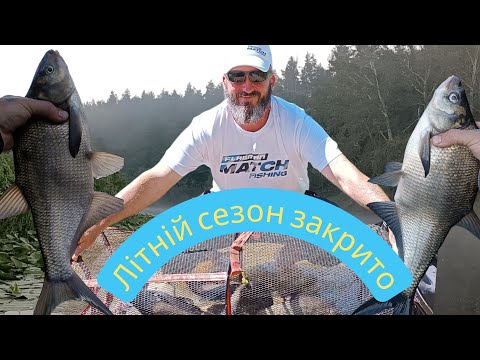 Видео: Закриття літнього сезону 🎣 | Частина 2 | Риболовля на поплавок з човна#flagman 
