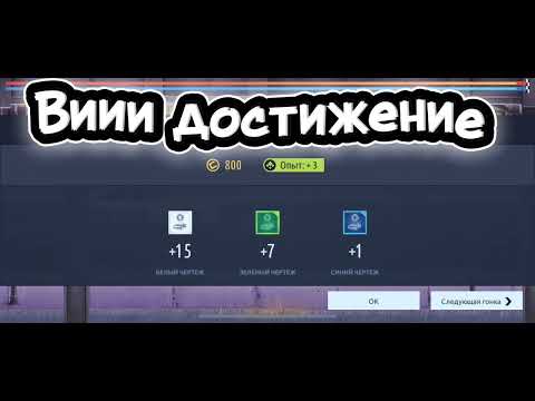 Видео: Играю в Drag Racing