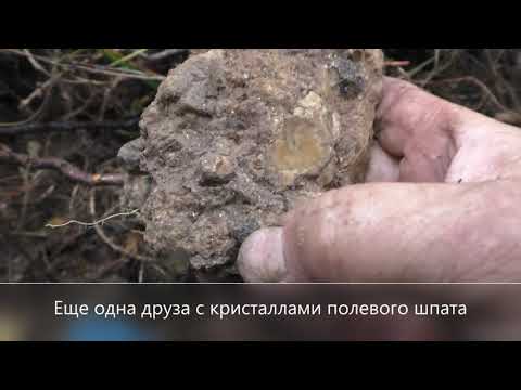 Видео: За камнем Копь Топазница Адуй