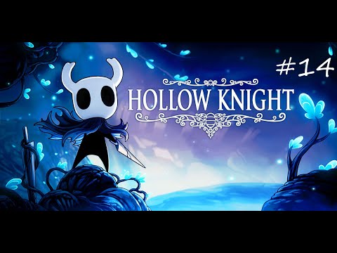 Видео: Hollow Knight. Глубинное гнездо. Далекая деревня. Херра Зверь и первая маска. Стрим #14.