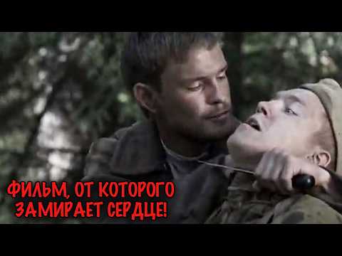 Видео: ОНИ УШЛИ В ТЫЛ ЧТОБЫ СПАСТИ СТРАНУ! НЕВЕРОЯТНАЯ ИСТОРИЯ ГЕРОЕВ!