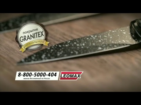 Видео: Прямая трансляция Телеканал Leomax