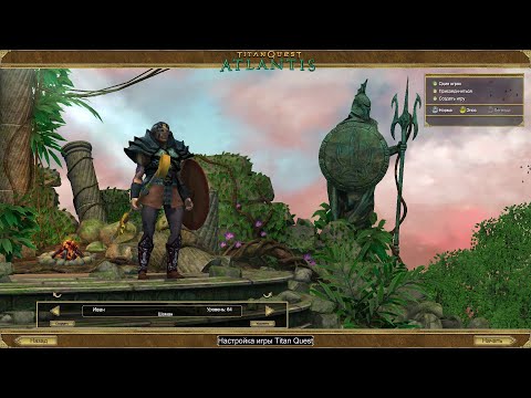 Видео: Titan Quest AE. Прохождение за шамана (охота + дух) 45 часть