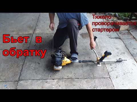 Видео: Неудачная покупка