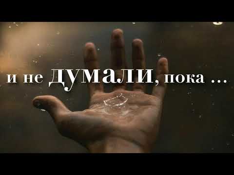 Видео: Почему не верили Ною и Лоту ? И как было во дни Ноя, так будет и во дни Сына Человеческого ...
