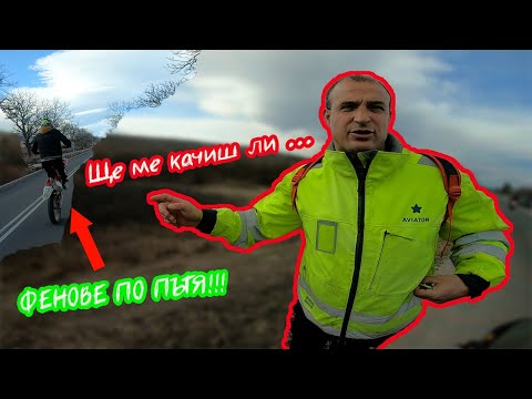 Видео: КАЧВАМЕ ХОРА НА "МОТОСТОП"/ЗАПОЗНАНСТВА ПО ПЪТЯ/МРЪЗНЕМ В ДЪЖДА