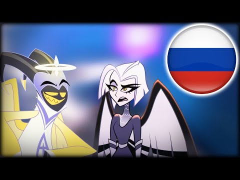 Видео: Адам оценивает девушек Отеля Хазбин (ДУБЛЯЖ)