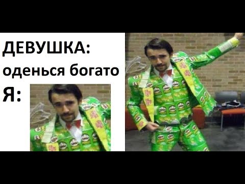 Видео: Лютые приколы. Самый дорогой костюм.