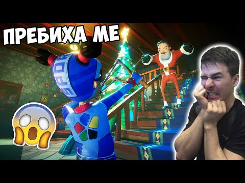 Видео: Пребиха ме до смърт....