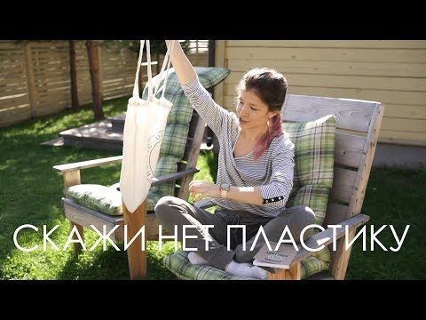 Видео: 🌿 Zero Waste для чайников | Простые эко-привычки на каждый день