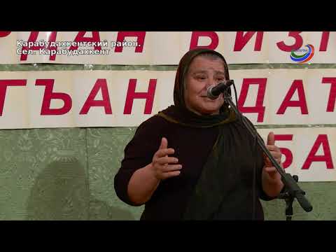 Видео: «Заманлар гете, халкъ гетмес»
