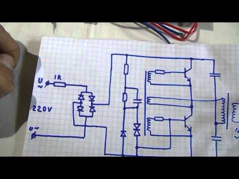 Видео: Электронные трансформаторы. Обзор, принцип работы, схема