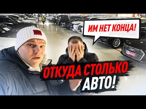 Видео: Авторынок в Китае, Lexus за 1 млн, нннада❓😑на чем ездят Китайцы и что заказать в РФ🙄#1