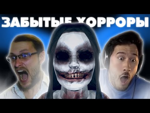 Видео: ЗАБЫТЫЕ ХОРРОРЫ из 2013-го | The Curse Of Blackwater | Cursed Street