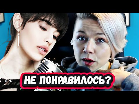 Видео: ПРОСТО ВСПЫШКА? Первая реакция Германской певицы на Диану Анкудинову на песню Wicked Game