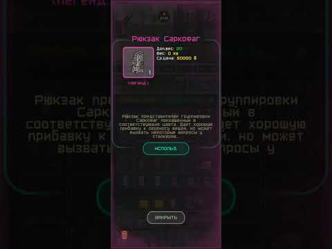 Видео: Гайд по фарму саркофаговцев в Pocket zone для новичков + розыгрыш (чит. описание)