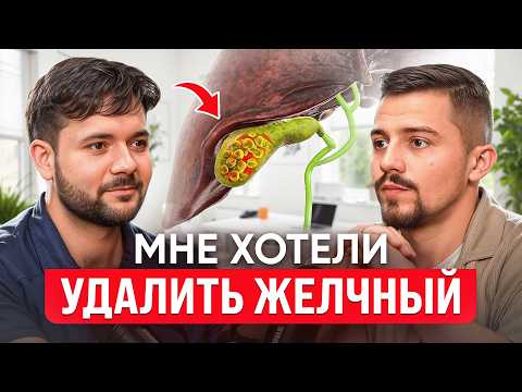 Видео: Быстрый способ ЗАПУСТИТЬ ЖЕЛЧЬ и снять спазм! Это мешает вашему ЖЕЛЧНОМУ ПУЗЫРЮ работать?