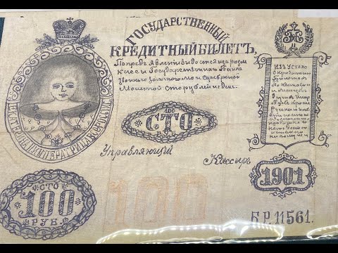 Видео: Моё посещение  Музея истории денег в г. Санкт-Петербург.