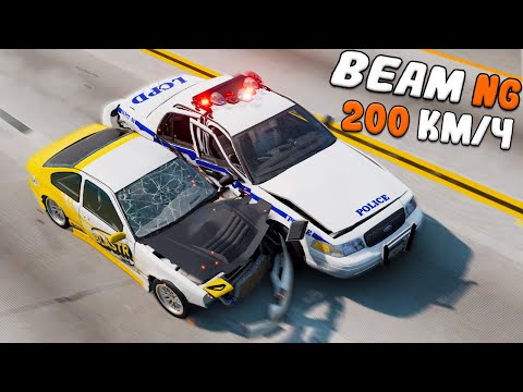 Видео: ДРИФТ КОРЧ VS ПОЛИЦИЯ США!!! ЗАЕХАЛ ПРЯМО В СТОЛБ!!! - КОШКИ - МЫШКИ BEAMNG Drive Мультиплеер!