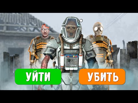 Видео: 20 САМЫХ НЕОЖИДАННЫХ ВСТРЕЧ из STALKER 2
