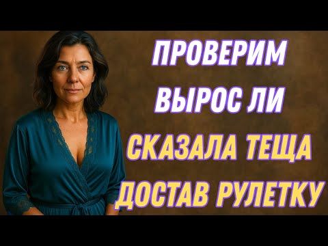 Видео: ПОСЛЕ АРМИИ Я ХОТЕЛ ТОЛЬКО ПОЕСТЬ, НО ТЁЩА БЫЛА ГОЛОДНЕЕ…