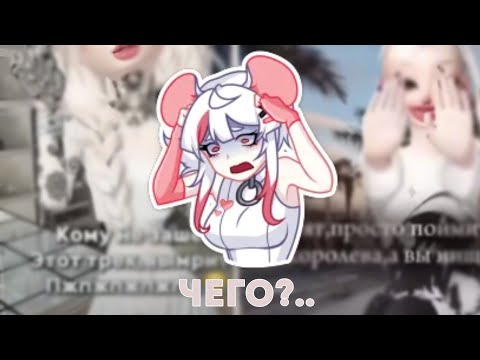 Видео: Реакция на зепето в ЛАЙКЕ🤐