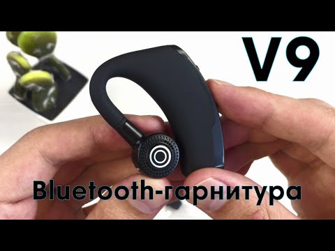 Видео: ОБЗОР BLUETOOTH-ГАРНИТУРЫ V9 С АЛИЭКСПРЕСС — Годный вариант за 5$