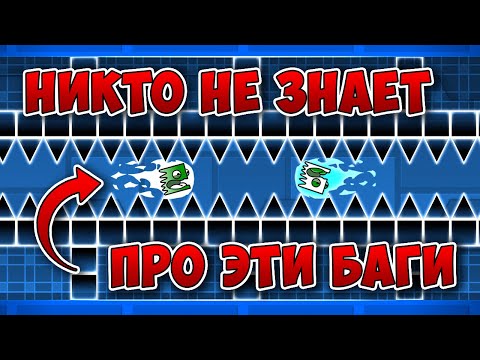 Видео: Ты точно не видел этих багов!